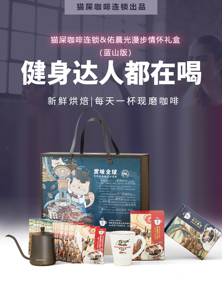 浪漫都市（蓝山版） (1)